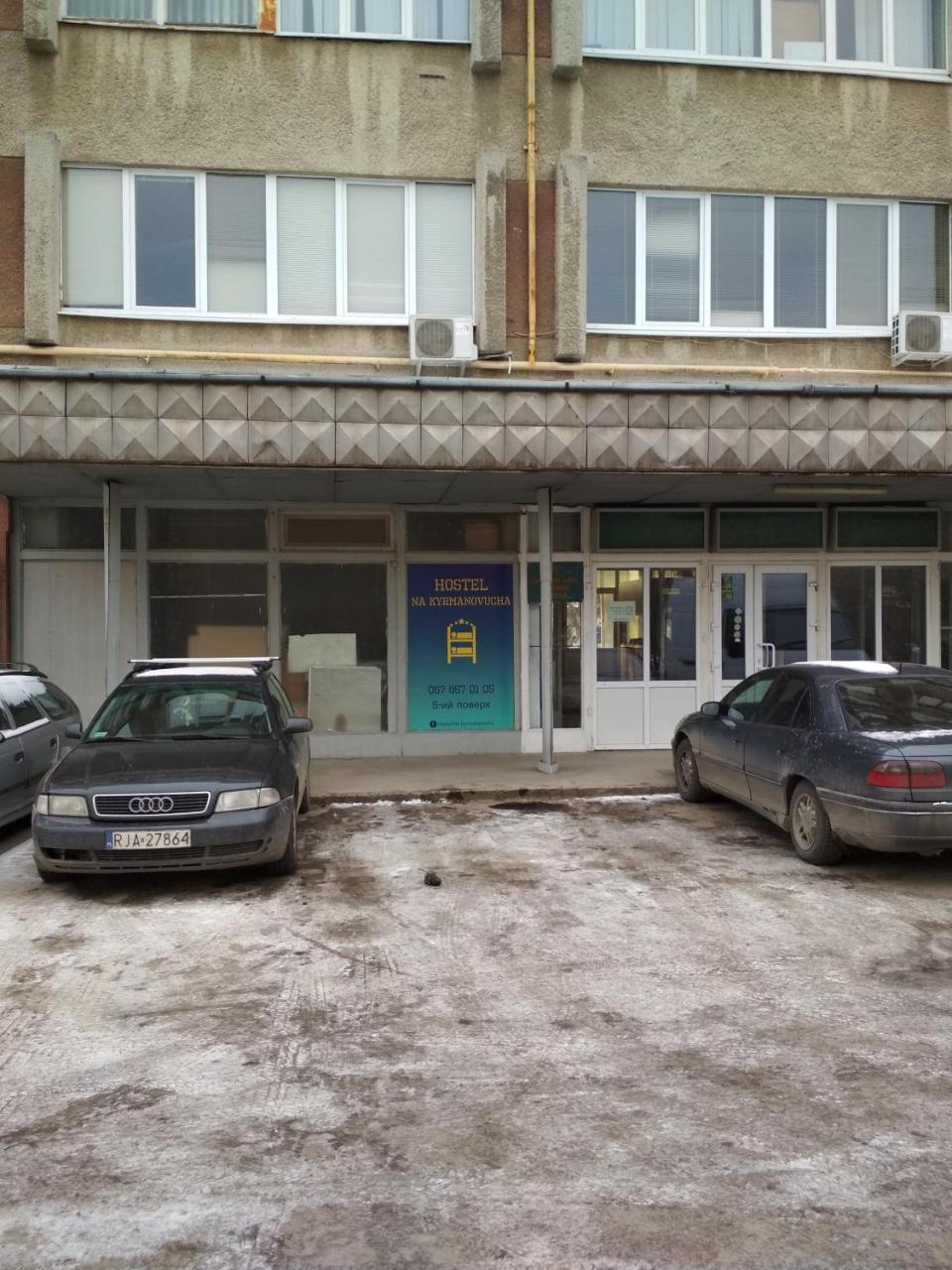 Hostel Na Kurmanovycha Lviv Exterior foto